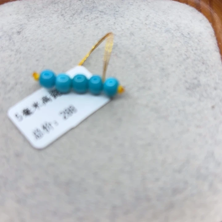 绿松石未镶嵌手链