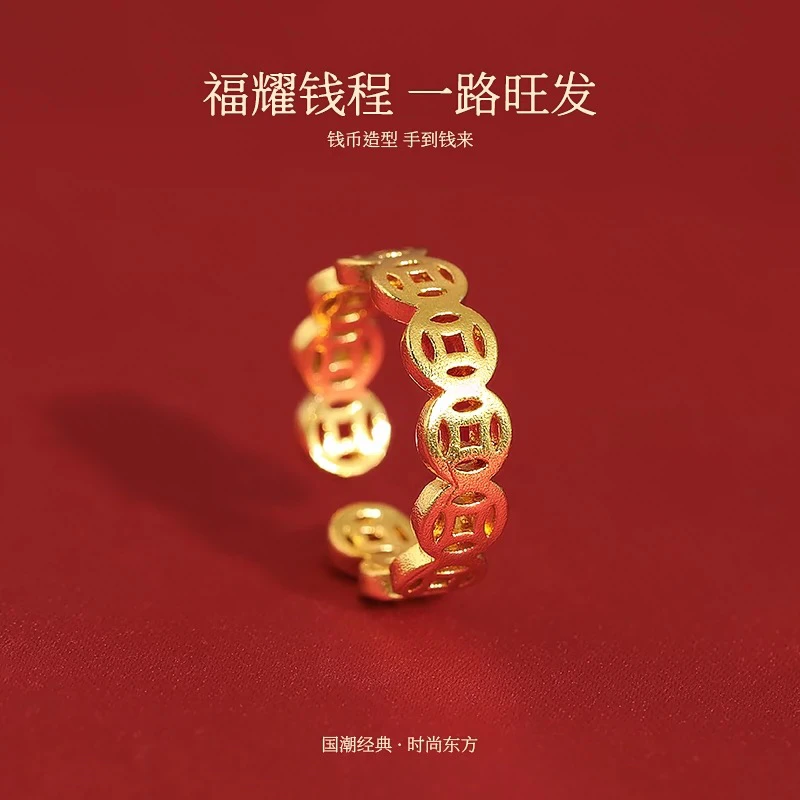 钛钢戒指 镀K金古法招财铜钱戒指女轻奢高级感旺财开口食指环