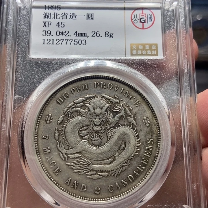 银北京公博湖北龙7503    神临甄选