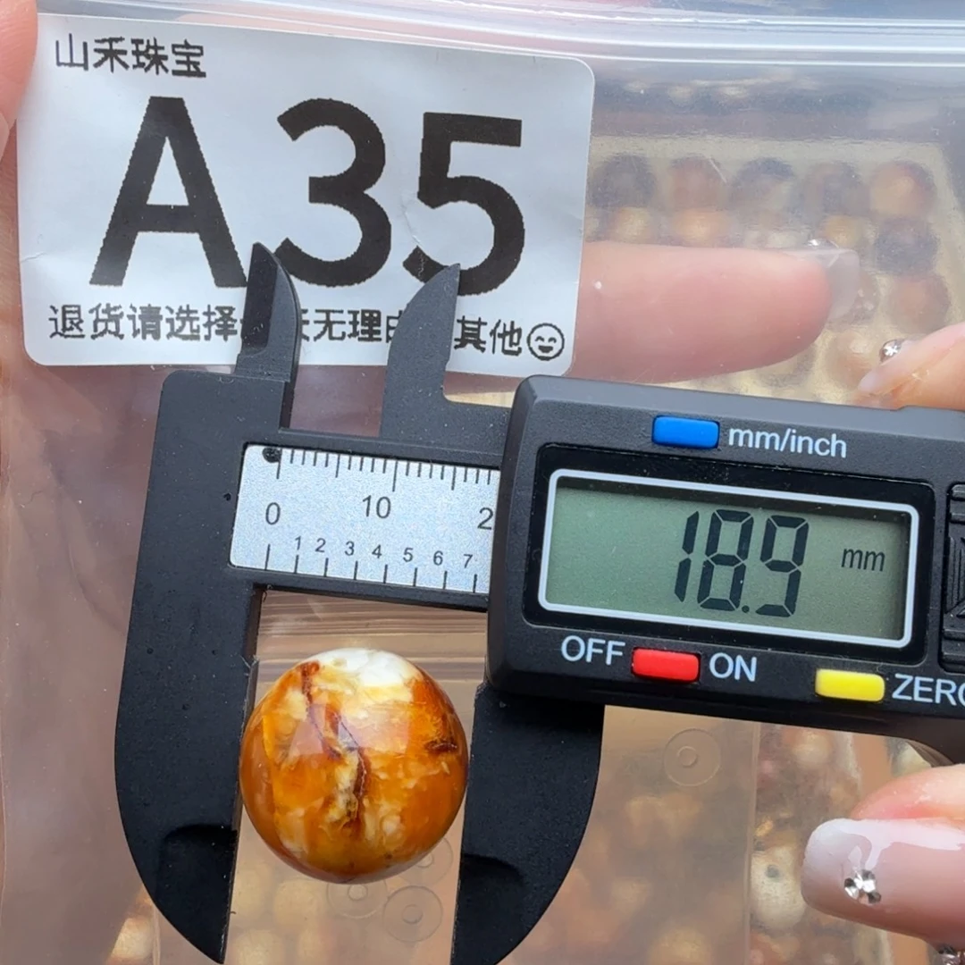 琥珀未镶嵌裸石蜜蜡皮痕