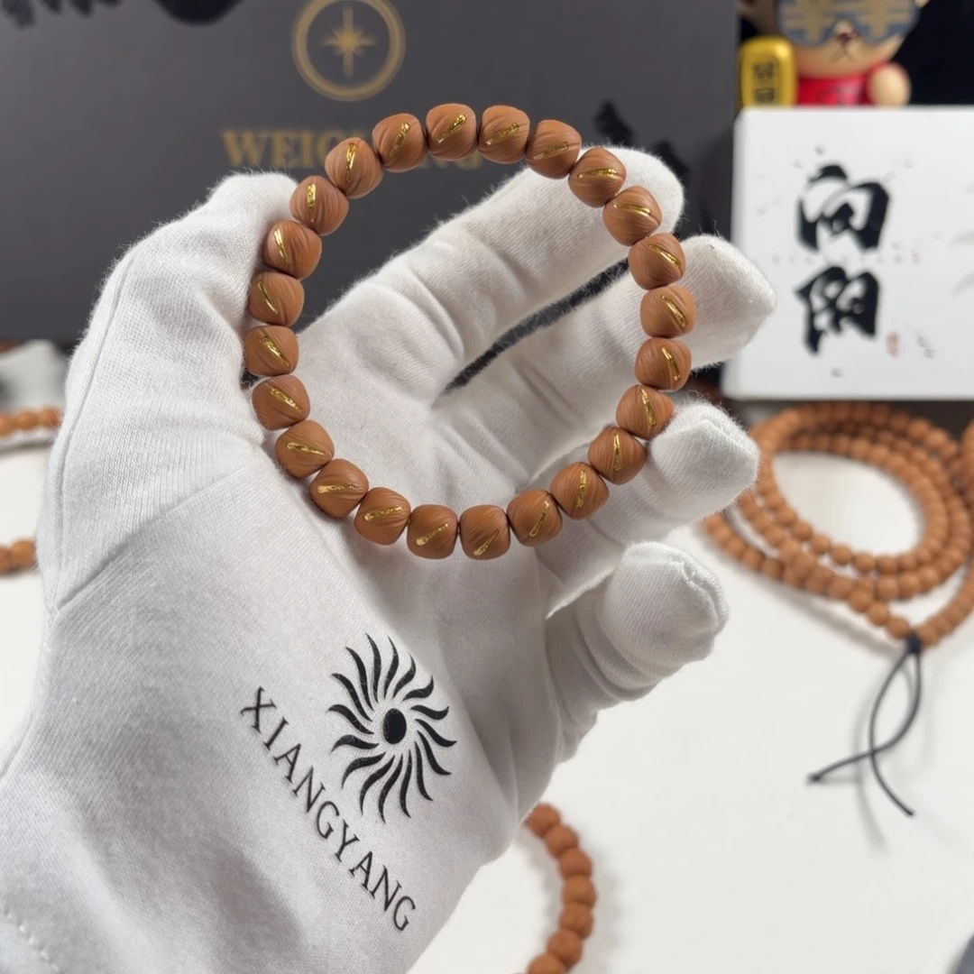 体***者猴头核桃手串全品鎏金云痕