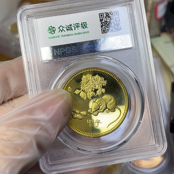 秋***菜其他普通金属生肖鼠评级装