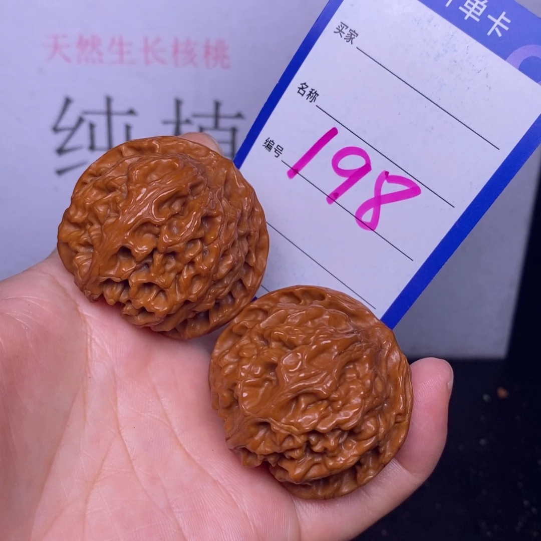 文玩核桃把件198/41.苹果园