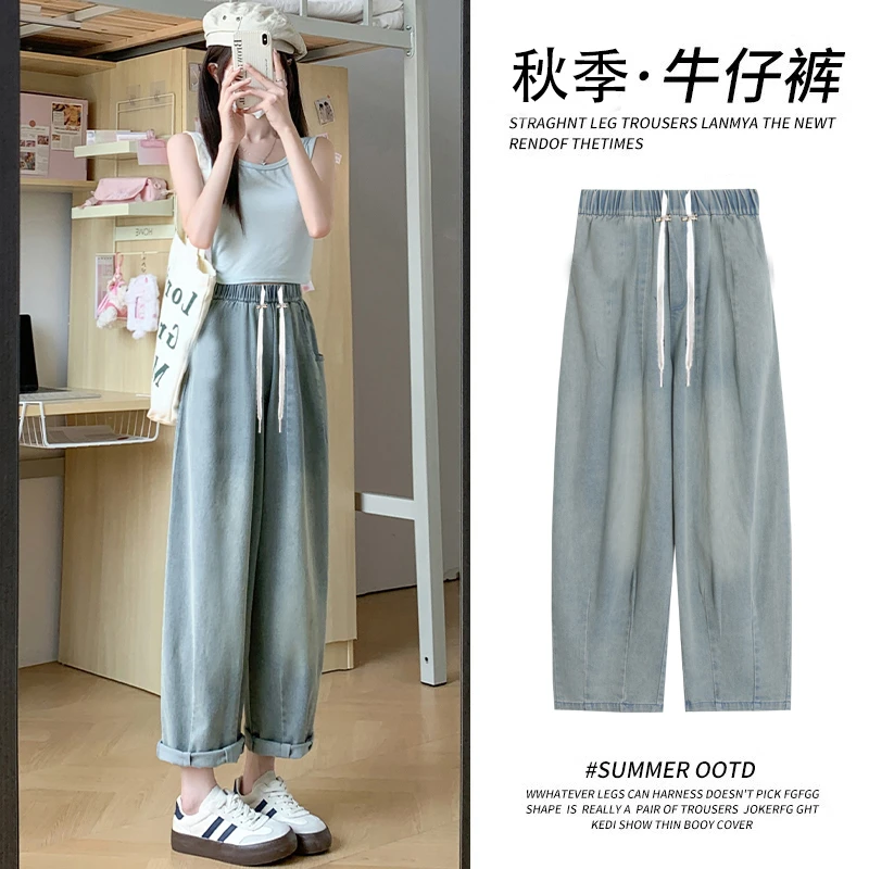X4008#1.15 孕妇牛仔裤春秋款抽绳无托腹老爹直筒裤长裤孕妇秋装