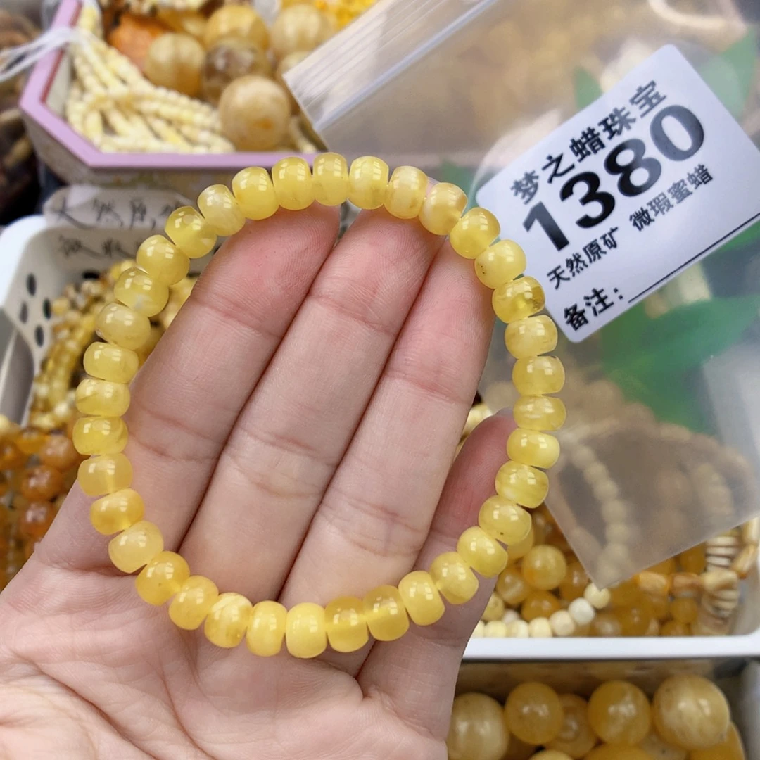 裸石琥珀未镶嵌7.0