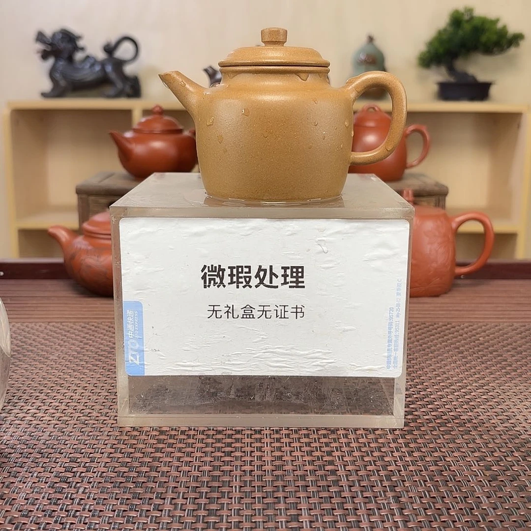 伟***茶茶壶紫砂微瑕处理