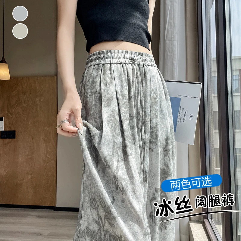 夏季慵懒复古印花阔腿裤女高腰垂坠感拖地裤薄款显瘦直筒休闲长裤