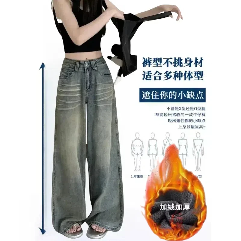 （高品质+现货）复古蓝辣妹牛仔裤女小个子高腰韩版宽松垂感长裤子