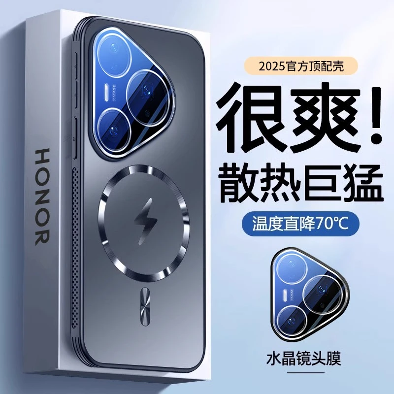 适用华为pura80pro手机壳新款磁吸散热自带镜头膜pura80ultra外壳
