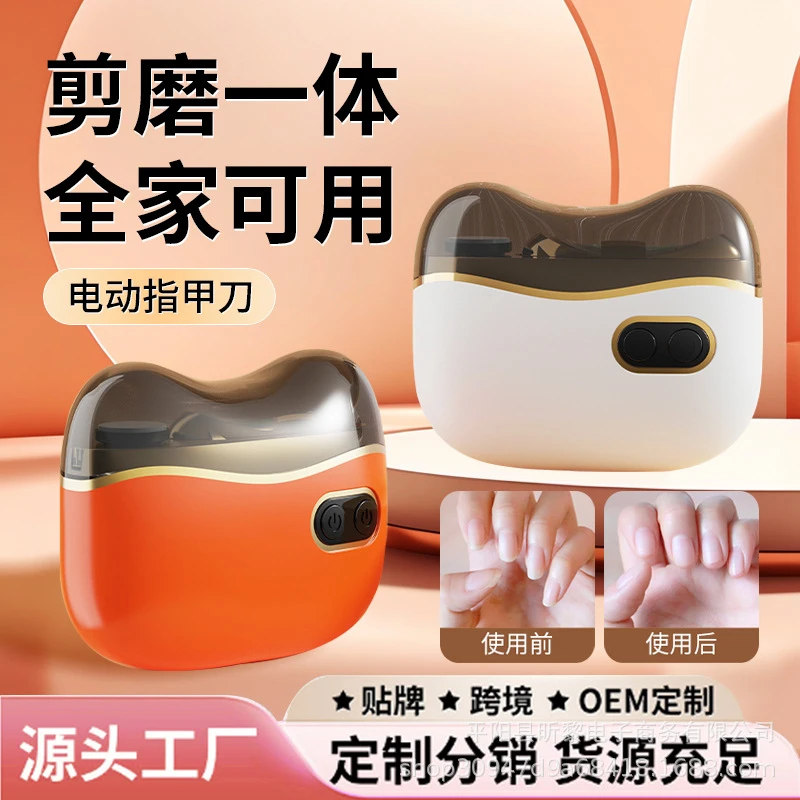 电动指甲刀老人安全自动指甲剪成人磨甲修剪器防夹肉神器套装