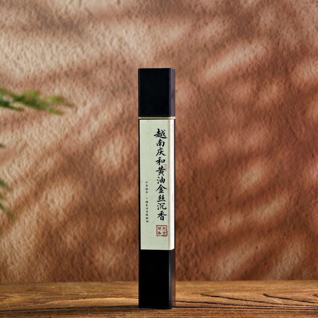 闻思香堂【越南庆和黄油金丝沉香】线香30g （非遗制香）传统天然香