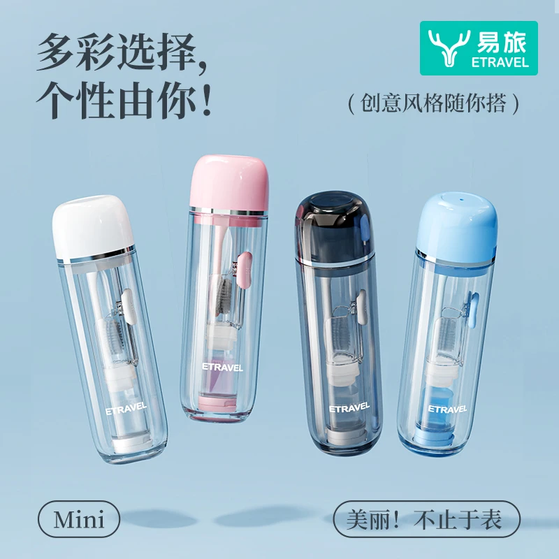 旅行洗漱套装漱口杯子牙膏牙杯三件套洗漱杯便携式折叠牙刷旅行装