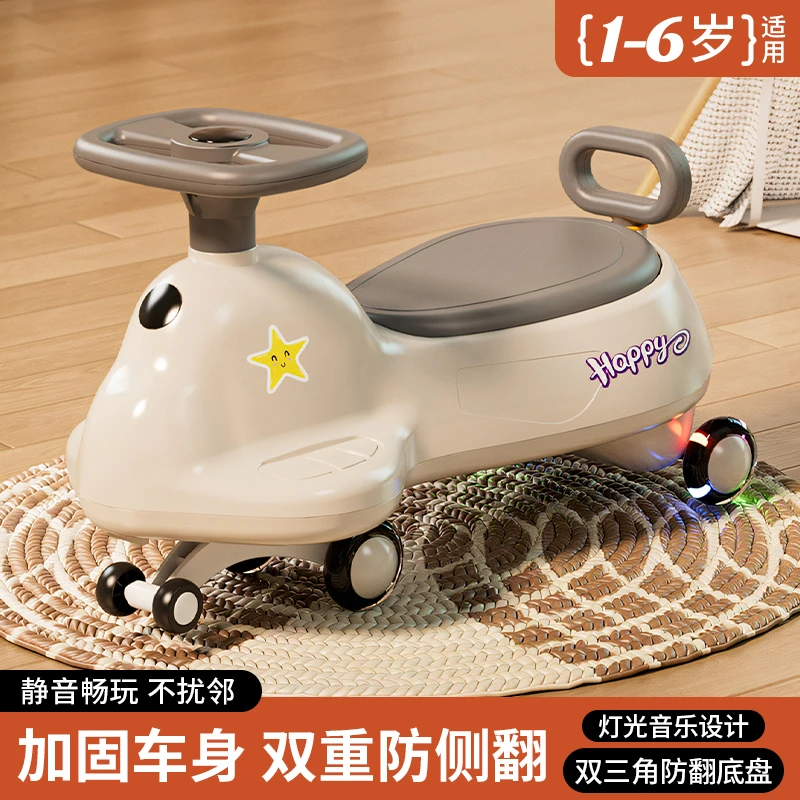 扭扭车儿童1--6岁宝宝防侧翻万向轮音乐闪光扭扭车玩具溜溜车