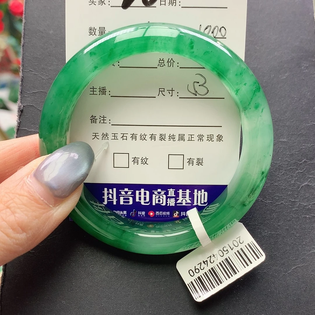 石英质玉未镶嵌手镯