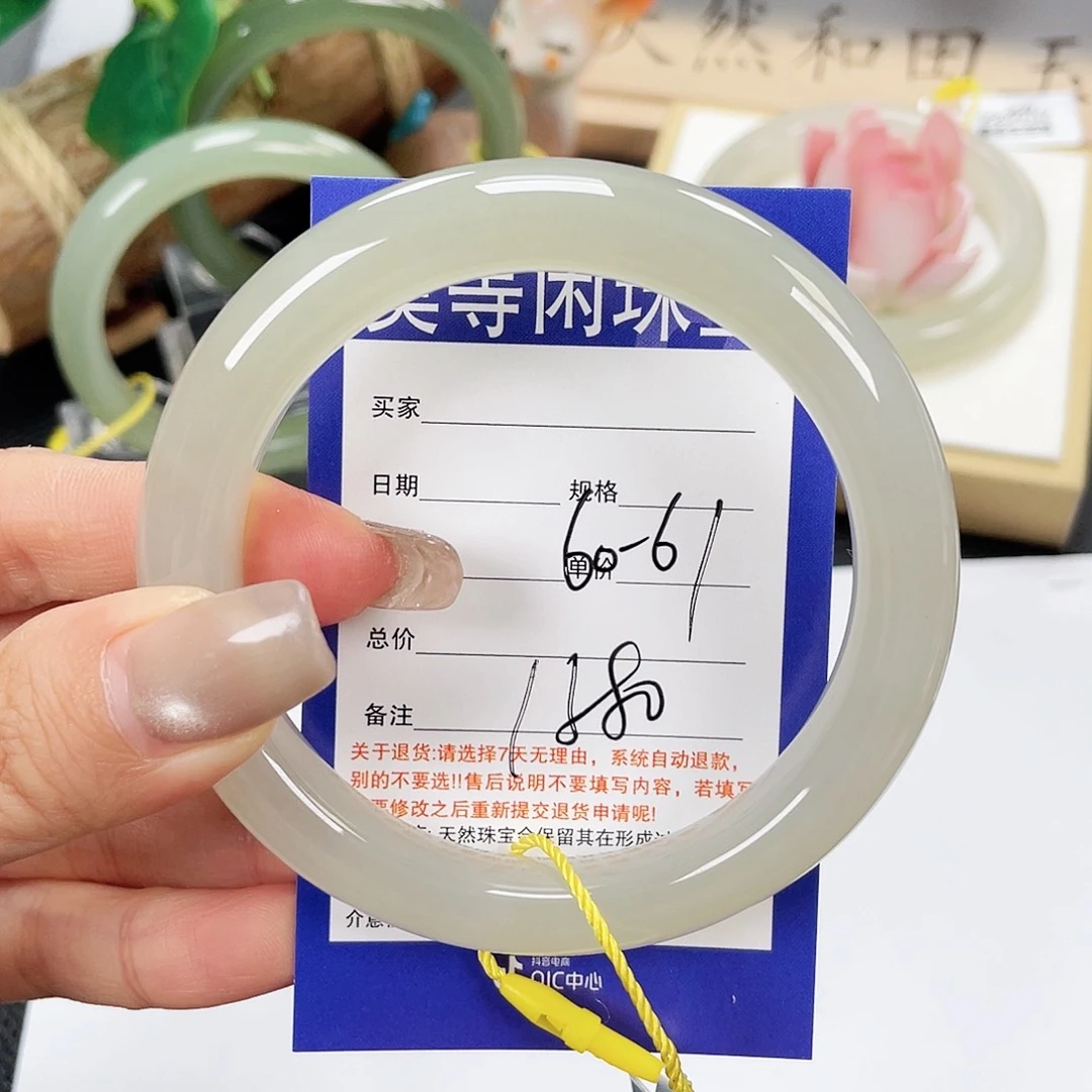和田玉未镶嵌手镯