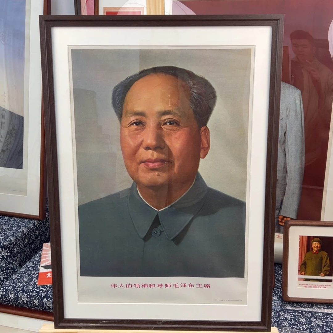 77年4开毛爷爷标准像