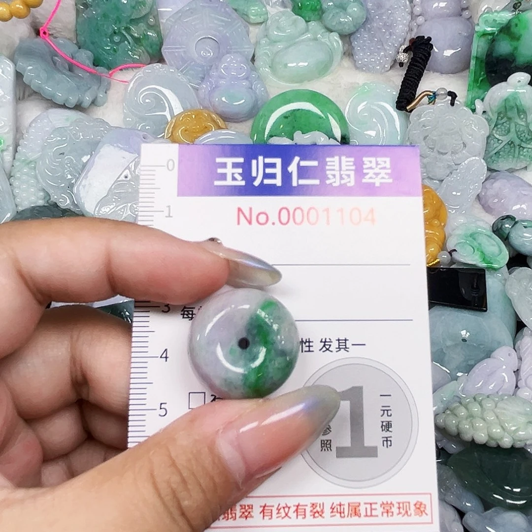 翡翠未镶嵌吊坠(不含链)-1