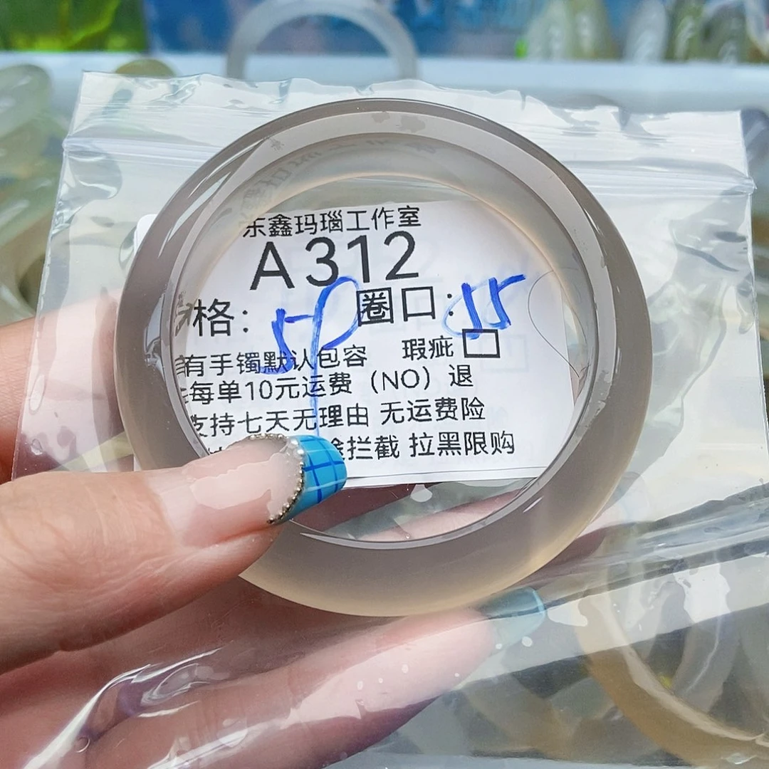 玛瑙/玉髓手镯未镶嵌那*312