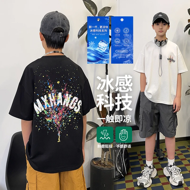 【现货】XT1768【冰感科技】小赖家青少年夏季字母印花男童短袖t恤