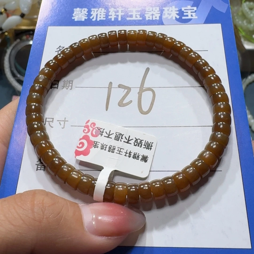 未镶嵌手串和田玉