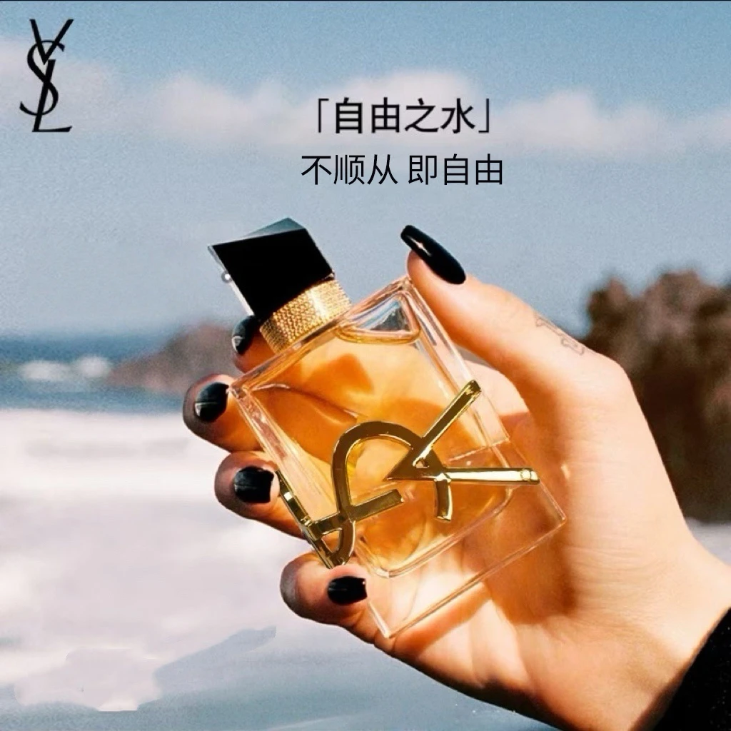 【正品保证】女士自由之水香拍一发二水持久留香清新淡香大牌礼品