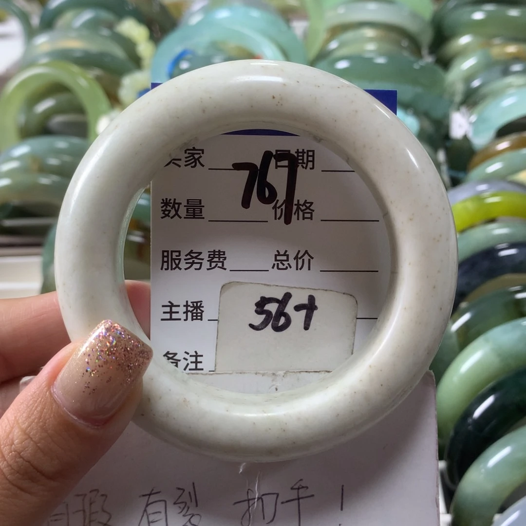 蛇纹石玉未镶嵌手镯767