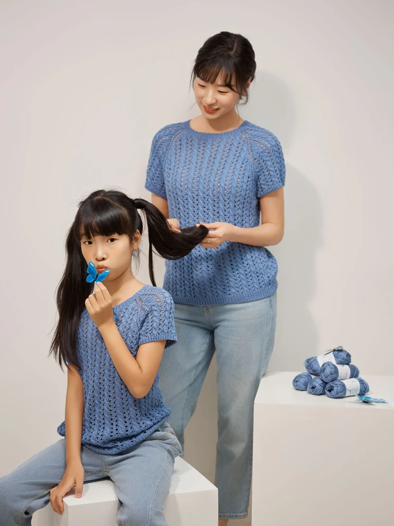 【仙女专属】直播间特拍羊毛马海毛毛线团手工编织1001-1200