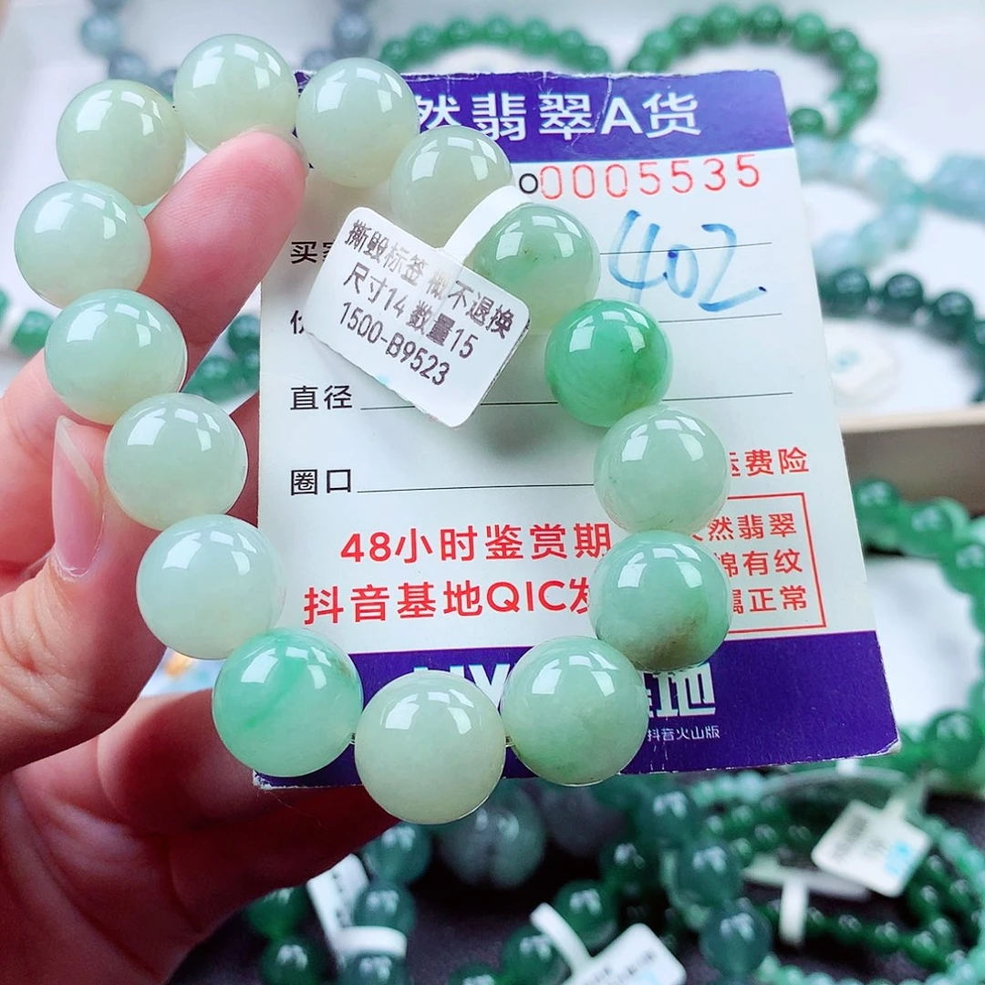毛衣链未镶嵌翡翠