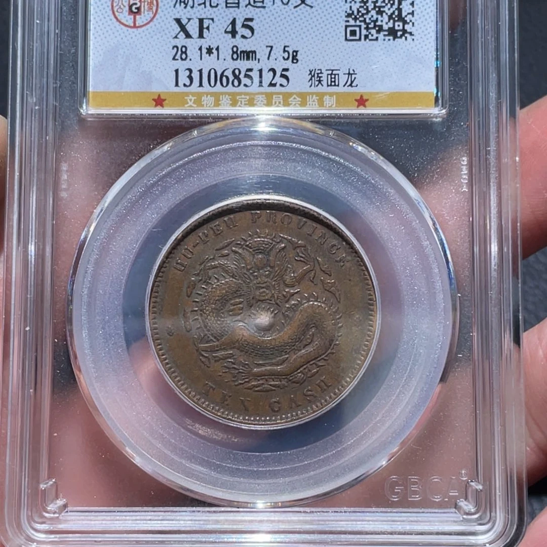 金属通古博今马马马马马5125