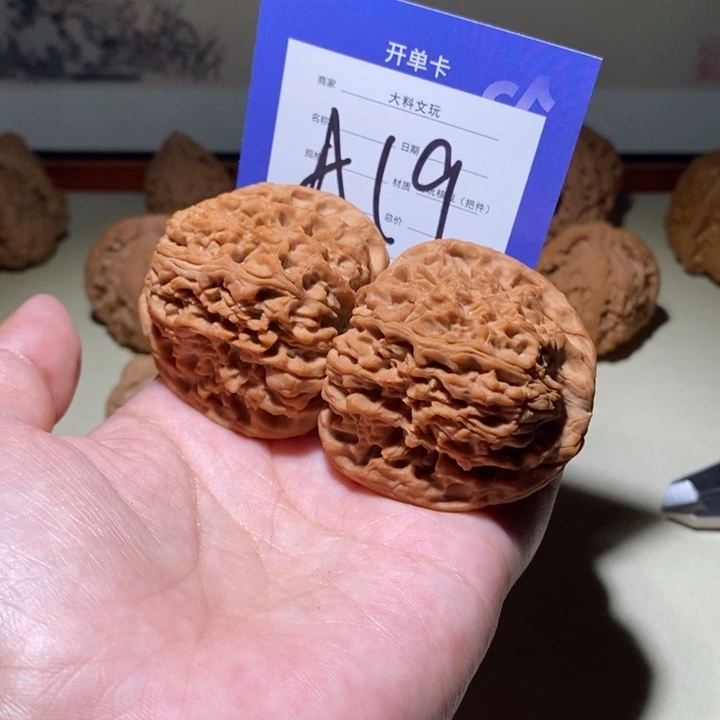 把件文玩核桃凯我你真的a 19