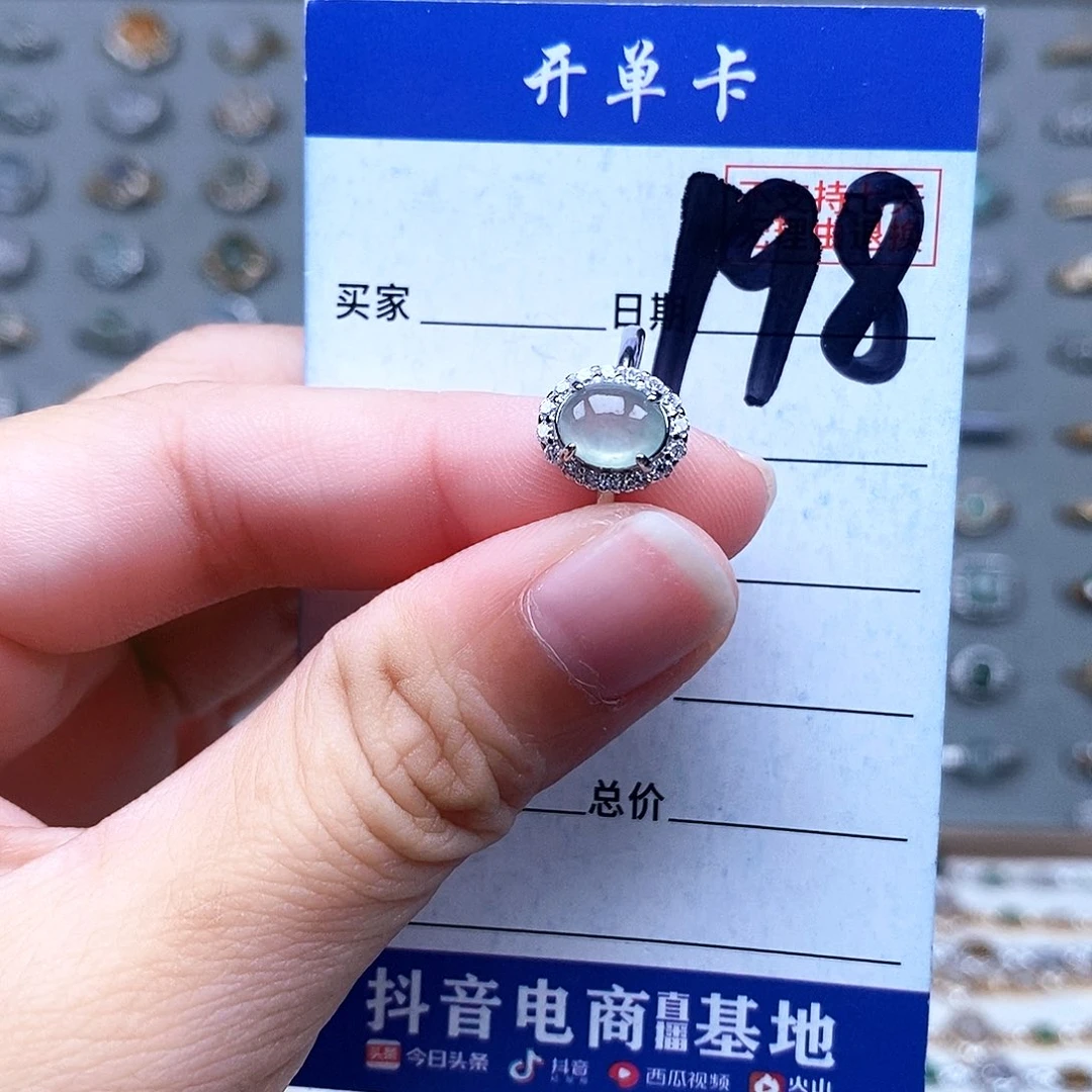 翡翠未镶嵌戒指戒指