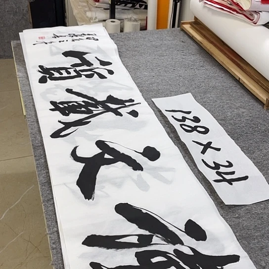 书法Lvqinzhenshufa