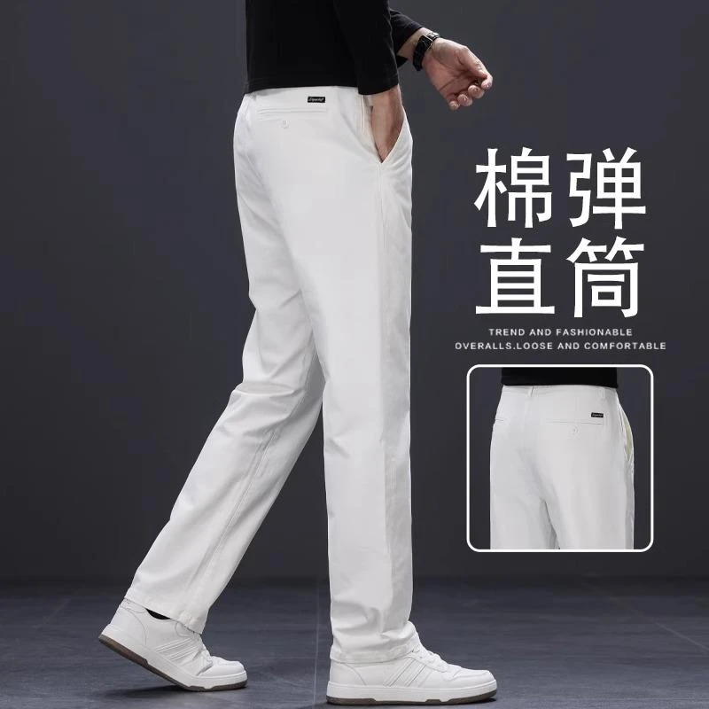 意大利高端品质白色休闲裤男2025春秋新款直筒宽松商务百搭长裤子
