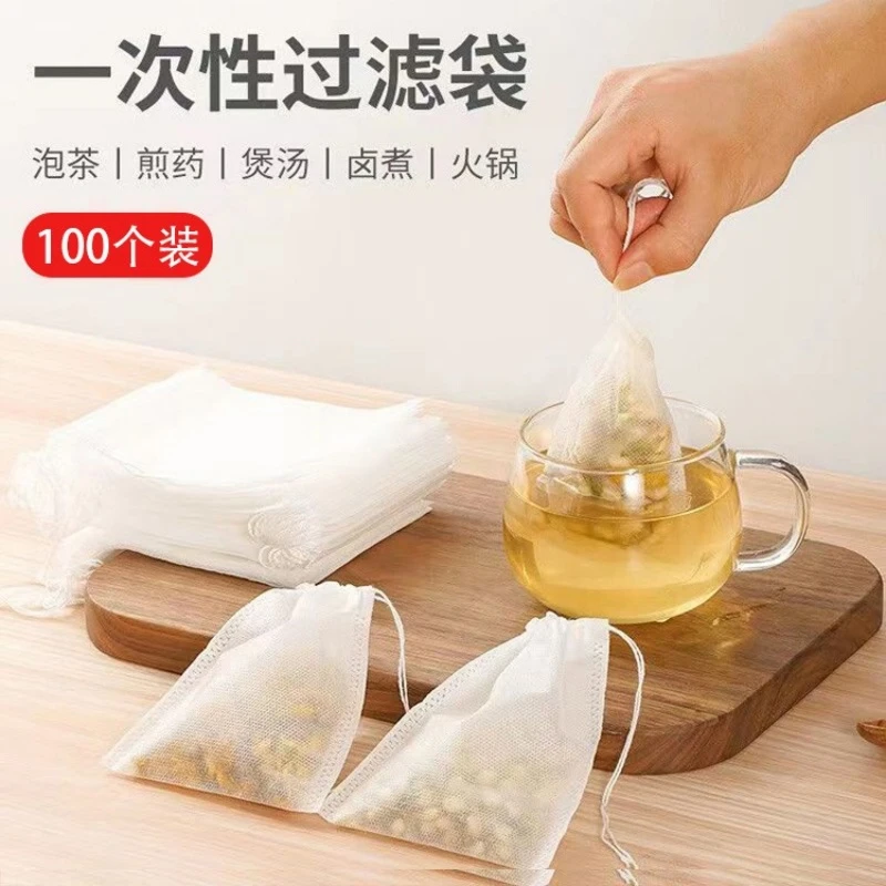无纺布茶包袋一次性煲汤调料茶叶包卤料中药煎药纱布袋过滤泡茶袋