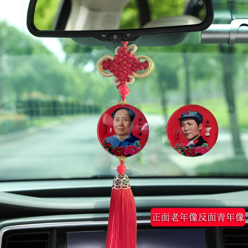 2025年新款水晶毛主席大图像汽车挂件毛爷爷车载后视镜装饰用品