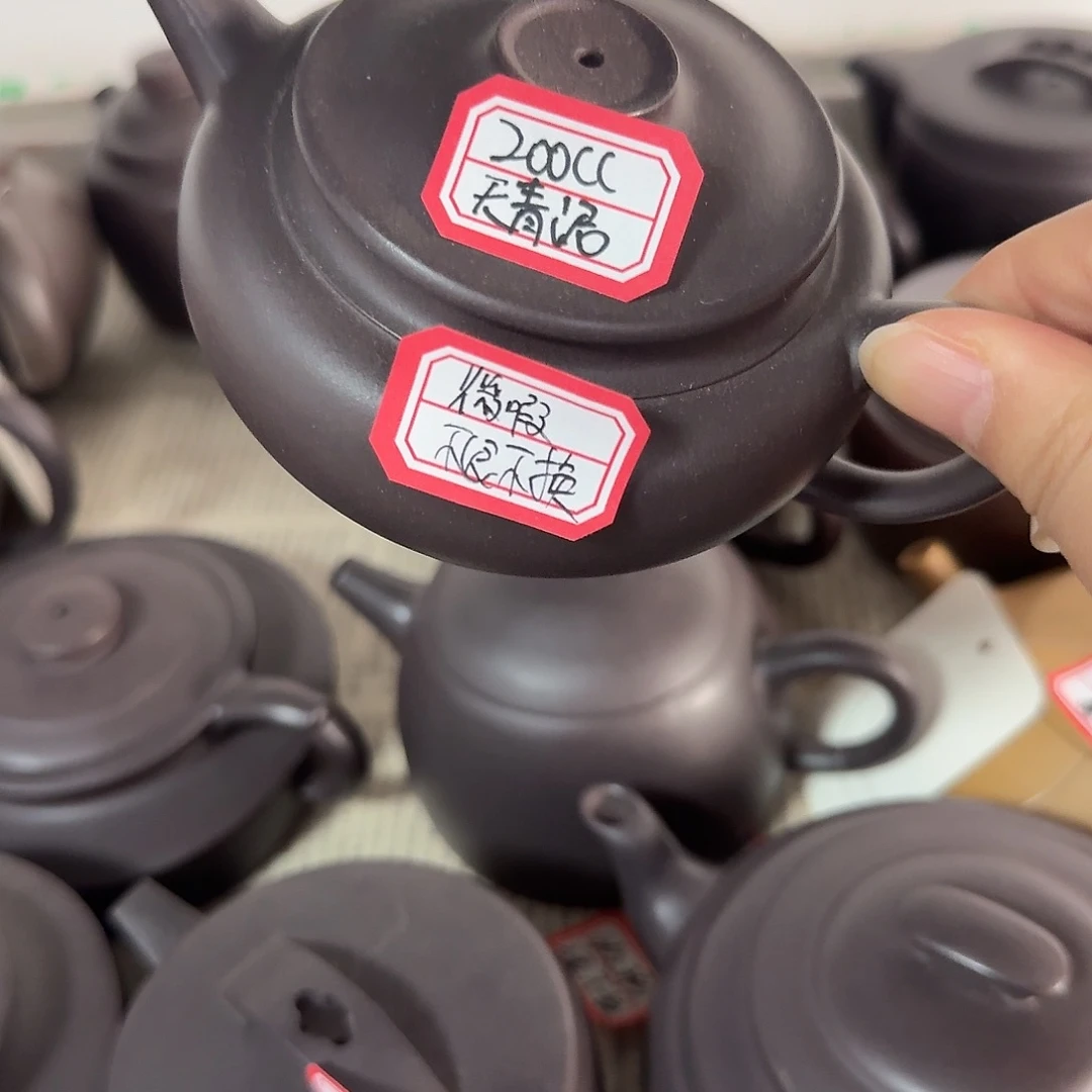 紫砂茶壶黄龙山原矿天青200