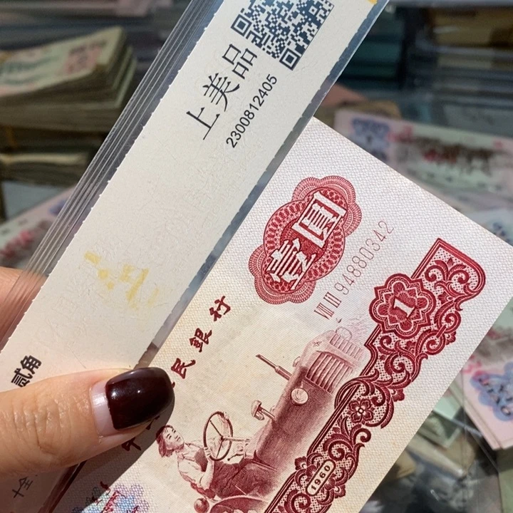 闪购链接88888888888881