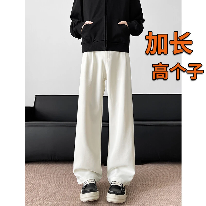 白色垂感西裤男春季潮牌美式直筒休闲裤子宽松高个子加长阔腿长裤