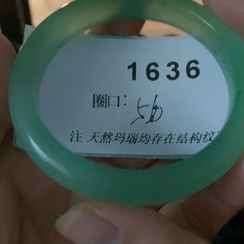 【闪购商品】玛瑙/玉髓手镯未镶嵌