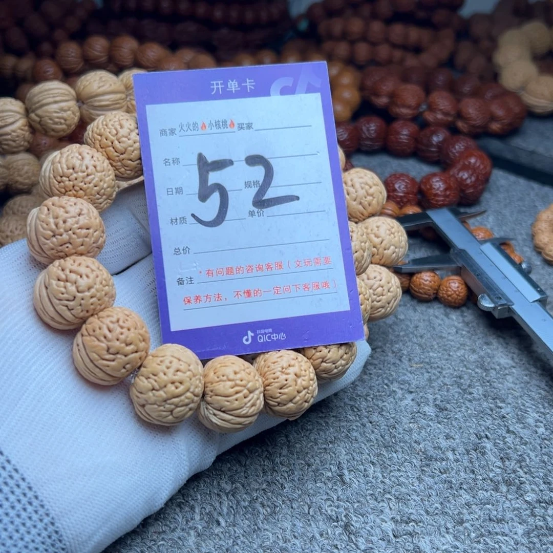 桃核手串52老树脑纹苹果22