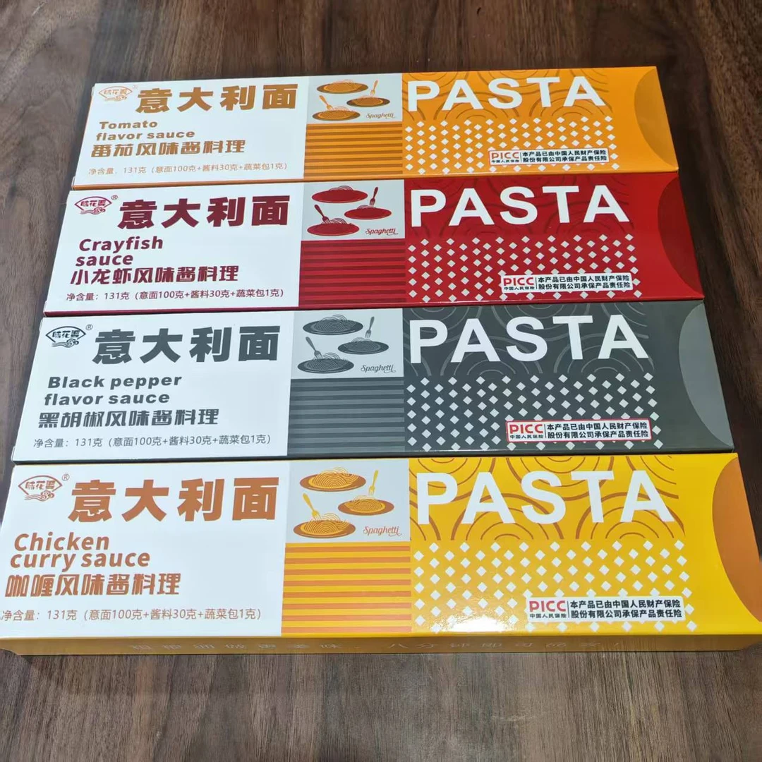 多种口味意大利面内有调味包