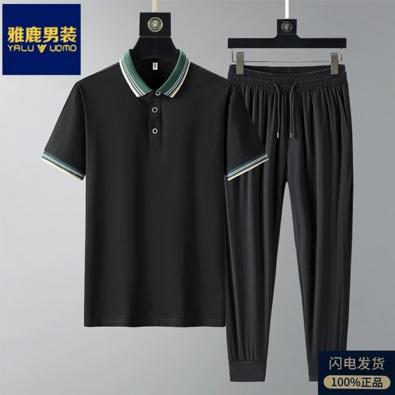 雅鹿男装2025夏季男士棉质短袖t恤套装中老年冰丝速干爸爸两件套