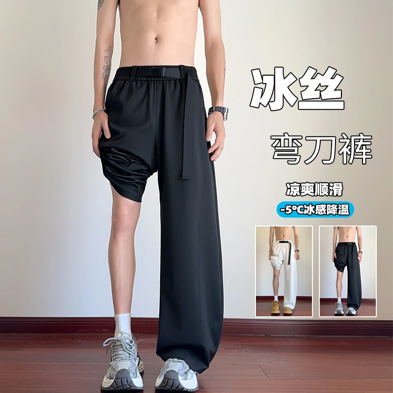 夏季弯刀裤薄款宽松型休闲裤冰丝裤垂感凉爽港风百搭宽松免烫长裤