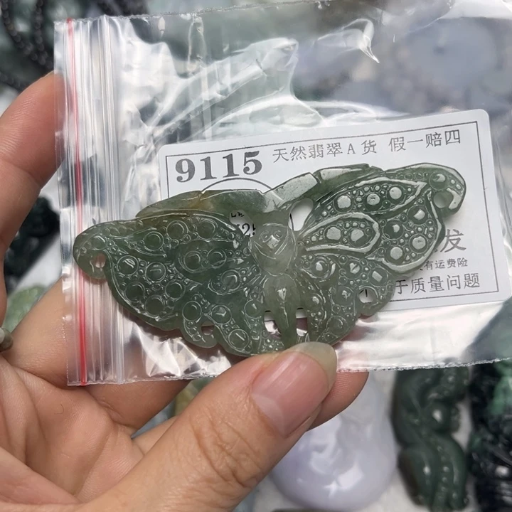 翡翠未镶嵌吊坠(不含链)9115