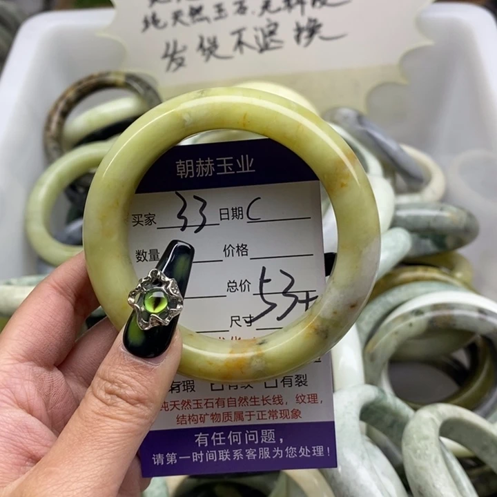 蛇纹石玉手镯未镶嵌