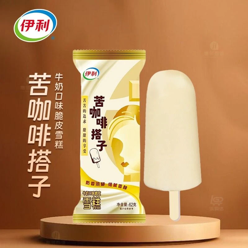 伊利 苦咖啡搭子牛奶口味脆皮雪糕 62g/支 香浓白巧巧克力脆皮冰淇淋雪糕同城送雪糕同城配