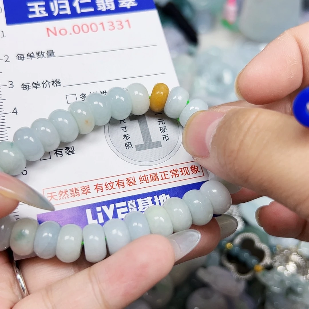 翡翠未镶嵌吊坠(不含链)111