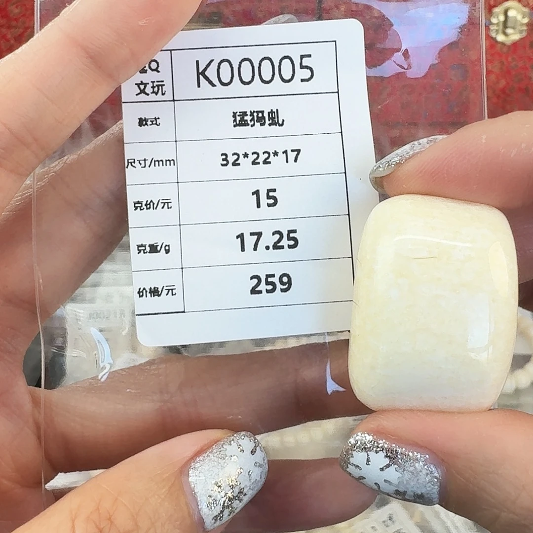 手串/手链/手镯猛犸象牙