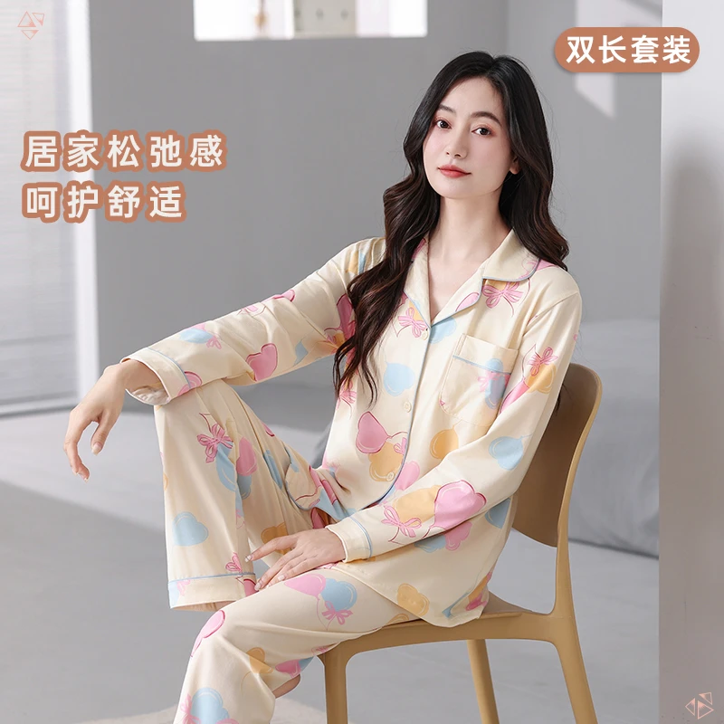 2025新款睡衣女士棉质春秋长袖长裤翻领舒适大码家居服套装可外穿