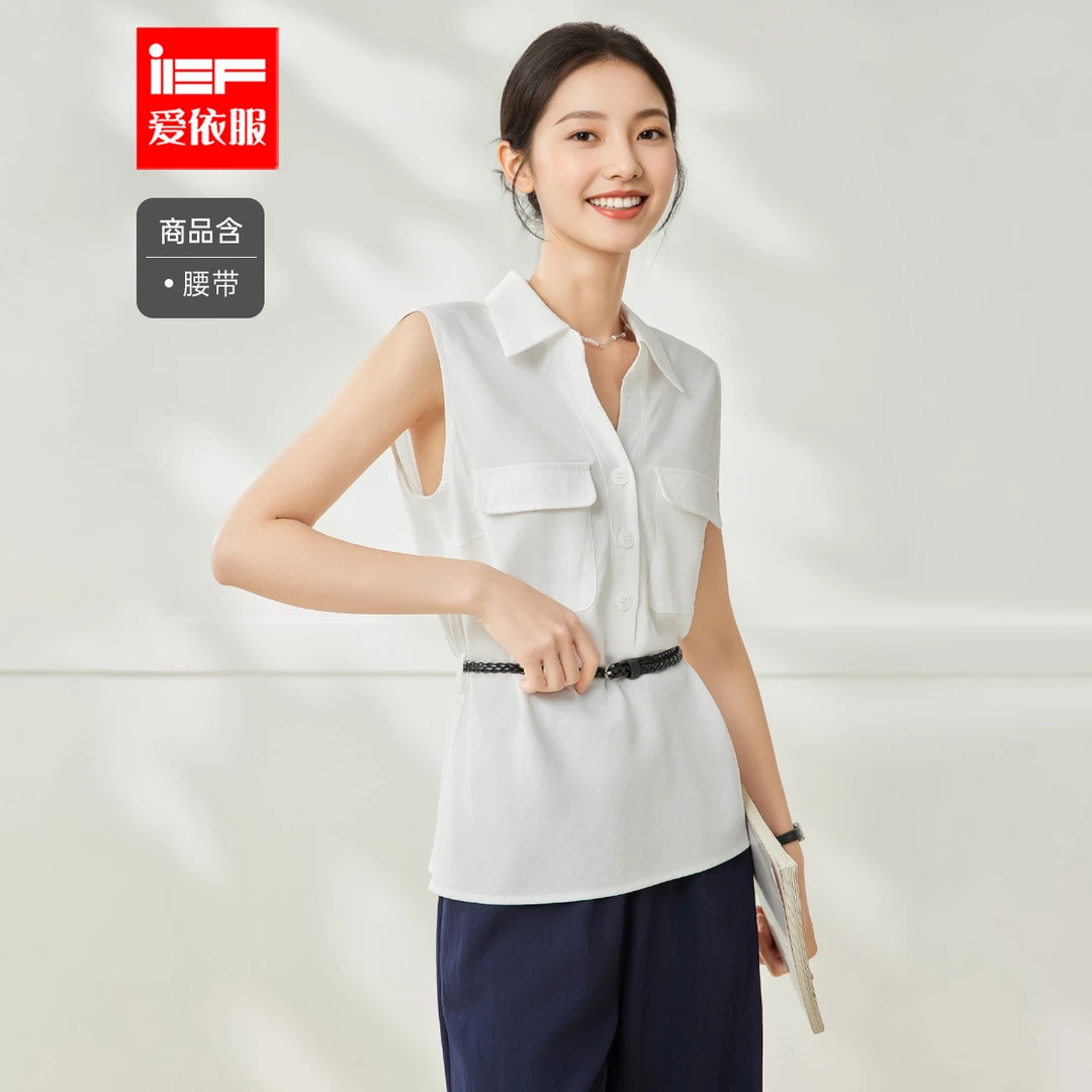IEF/爱依服2025夏季新款法式通勤气质设计感V领百搭显瘦背心上衣
